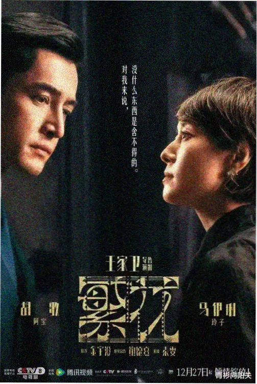 免费看书《归墟纪元》封面