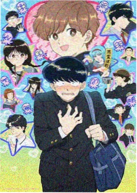 动漫原著在线阅读《星轨旅人》封面